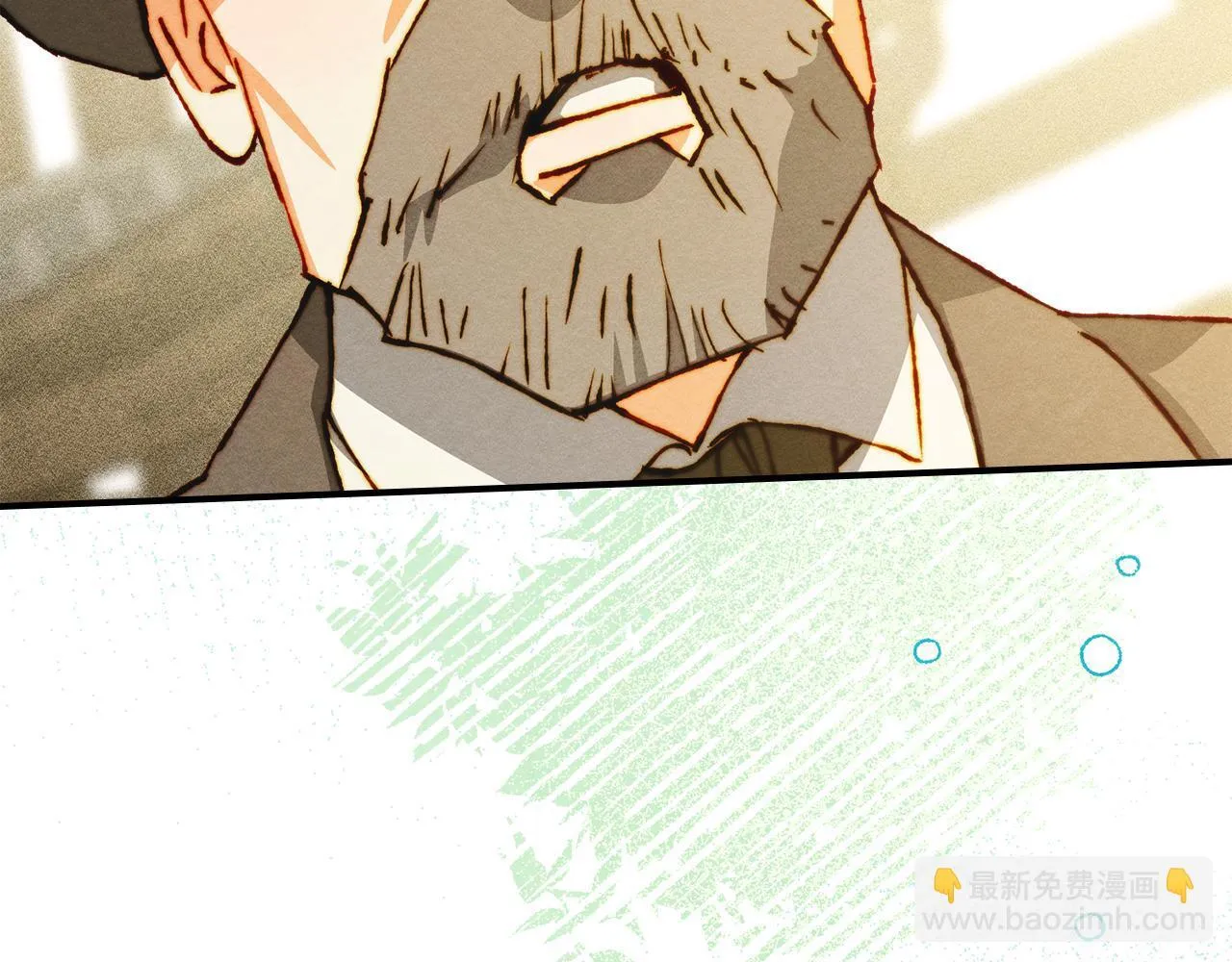 第22话 小姐的蜕变 第39页