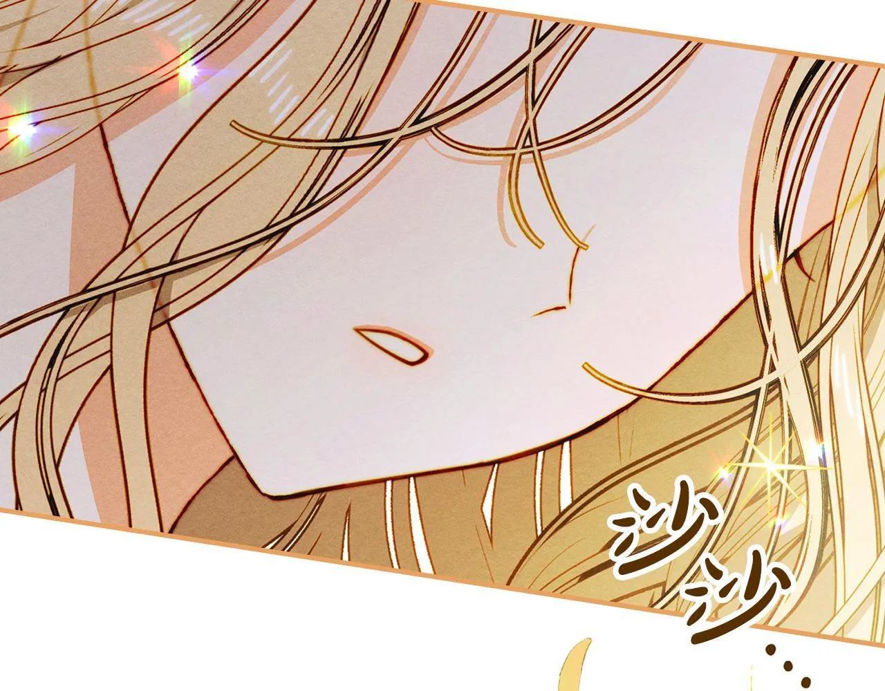 第22话 小姐的蜕变 第44页