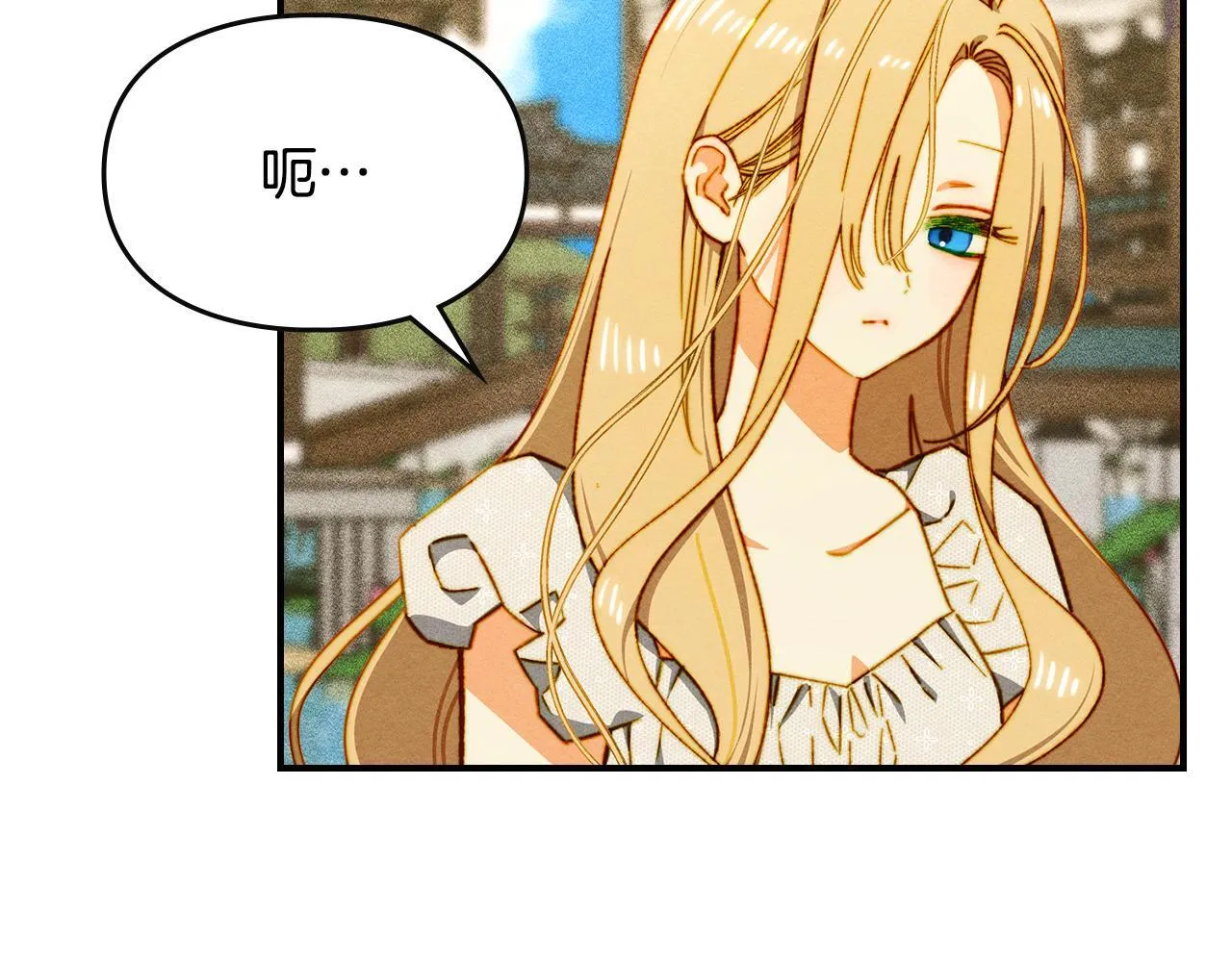 第22话 小姐的蜕变 第66页