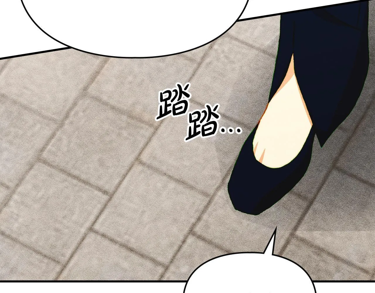 第22话 小姐的蜕变 第73页