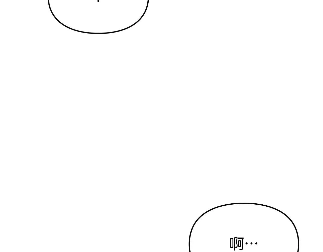 第22话 小姐的蜕变 第104页