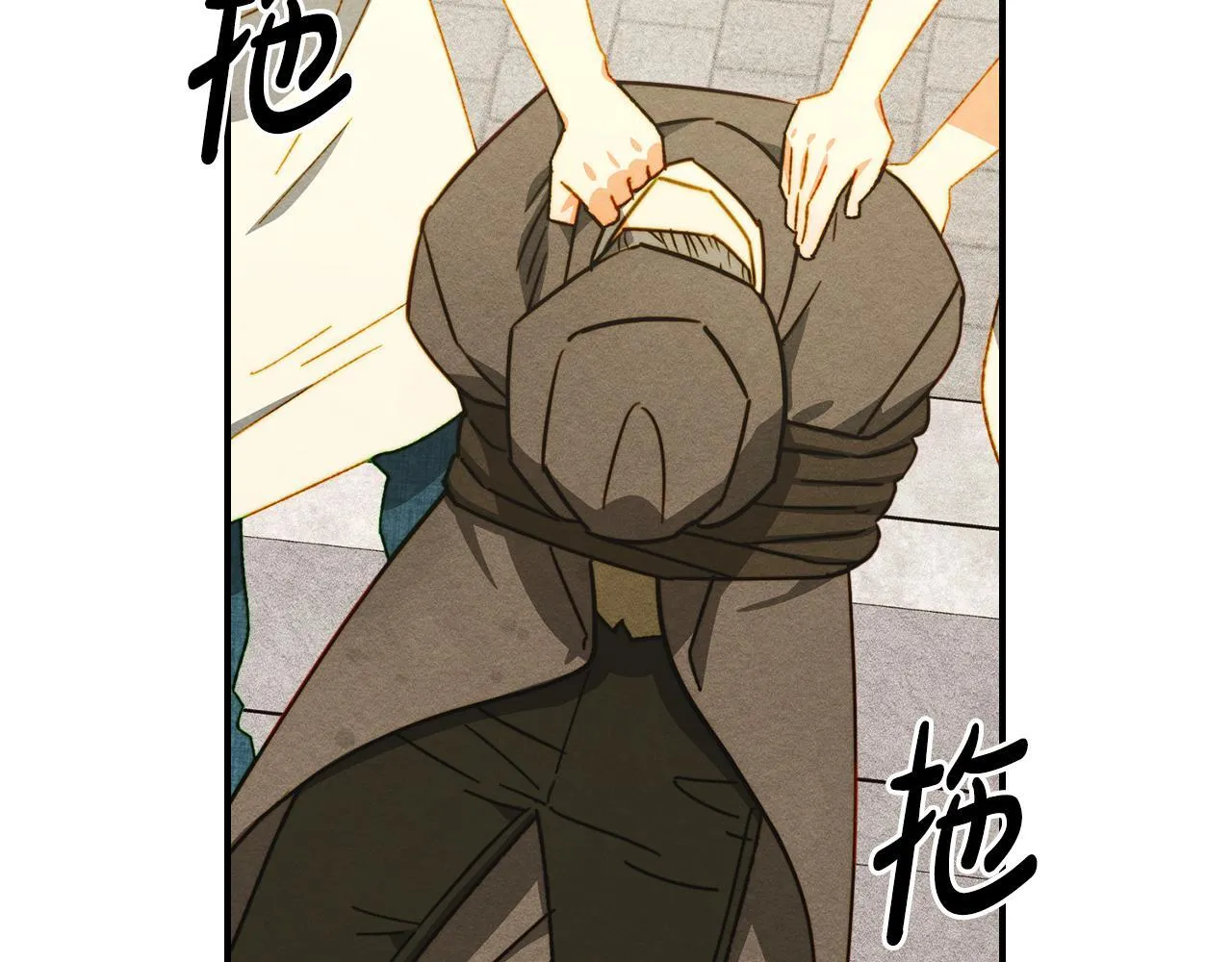 第22话 小姐的蜕变 第119页