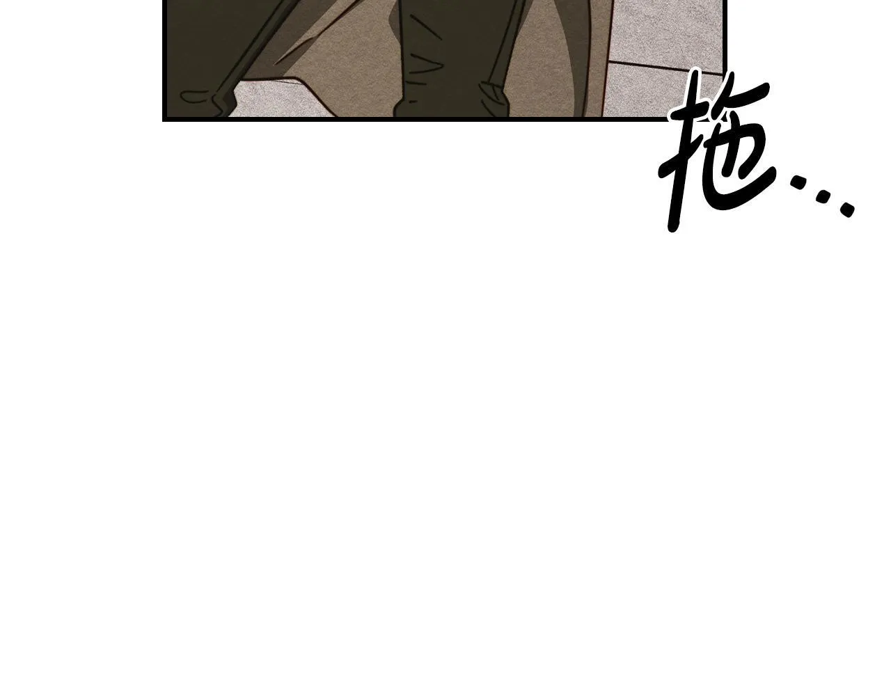 第22话 小姐的蜕变 第120页