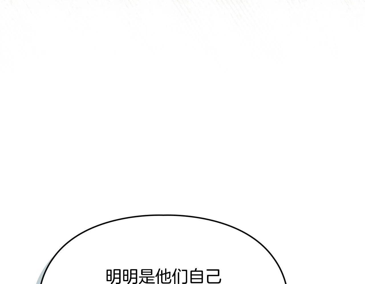 第22话 小姐的蜕变 第128页