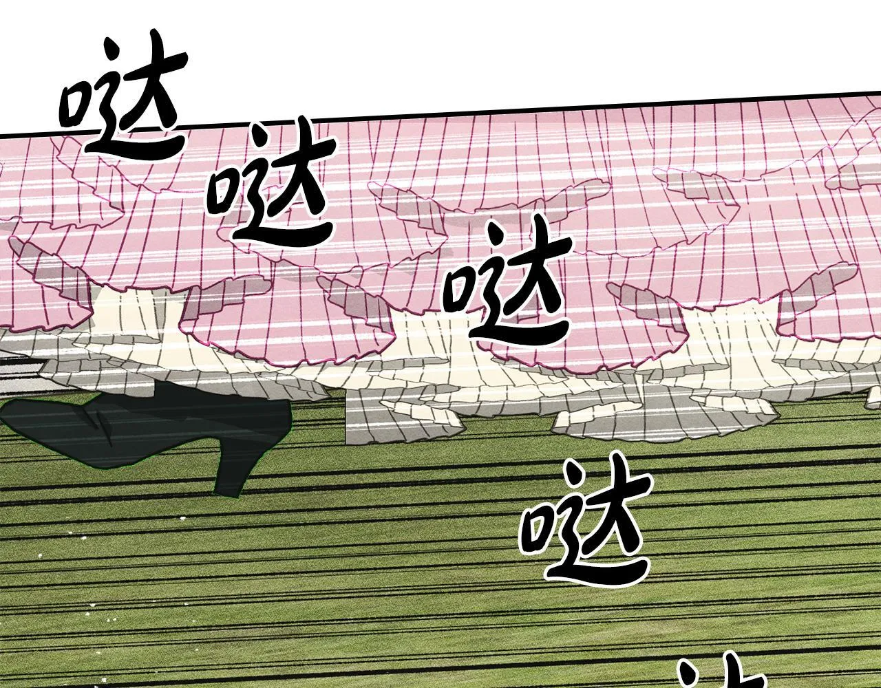 第22话 小姐的蜕变 第152页