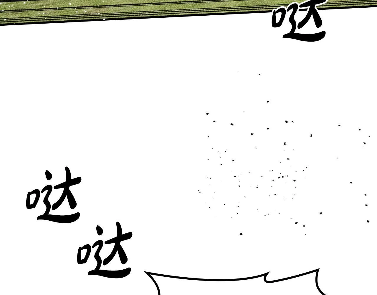 第22话 小姐的蜕变 第153页