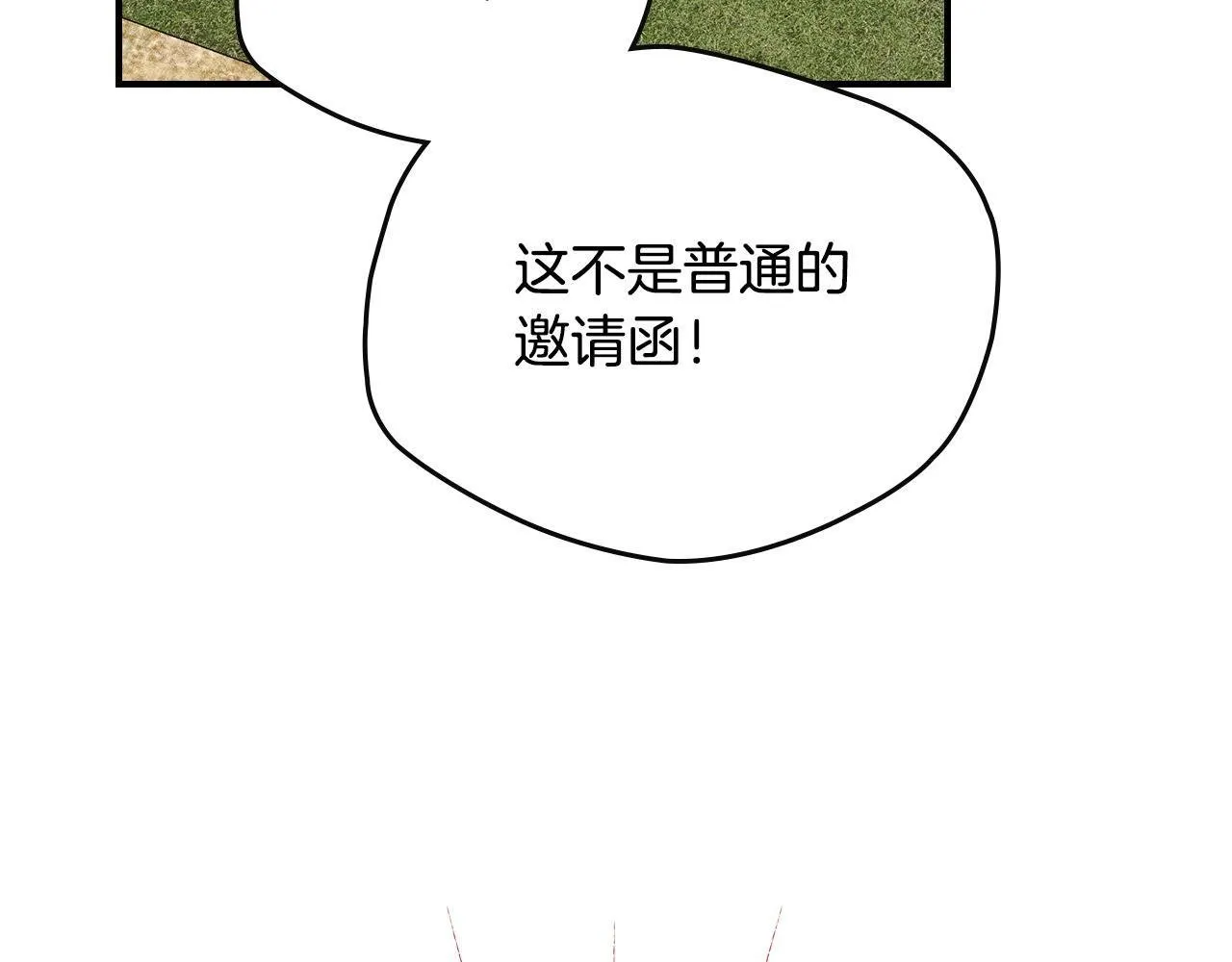 第22话 小姐的蜕变 第162页