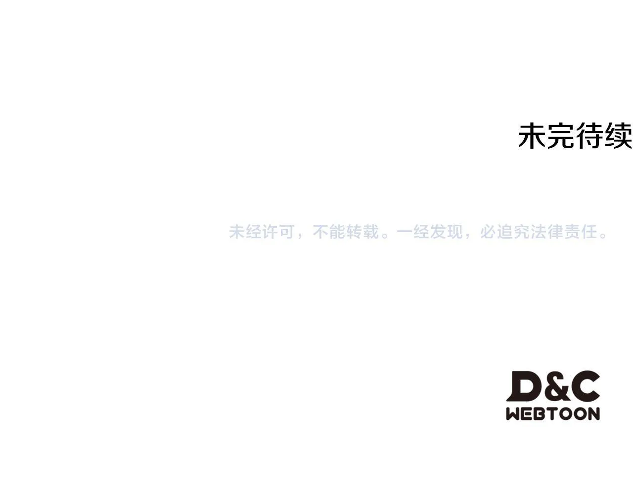 第22话 小姐的蜕变 第184页