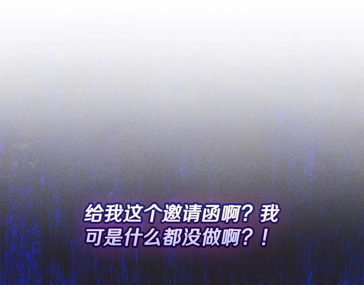 第23话 少女的思念 第22页