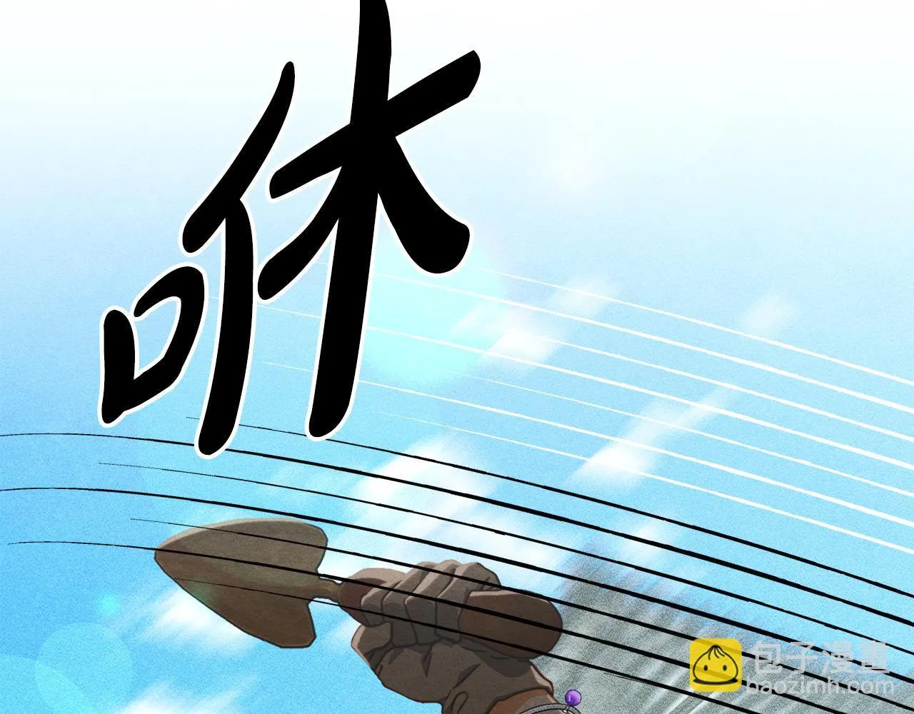 第23话 少女的思念 第41页