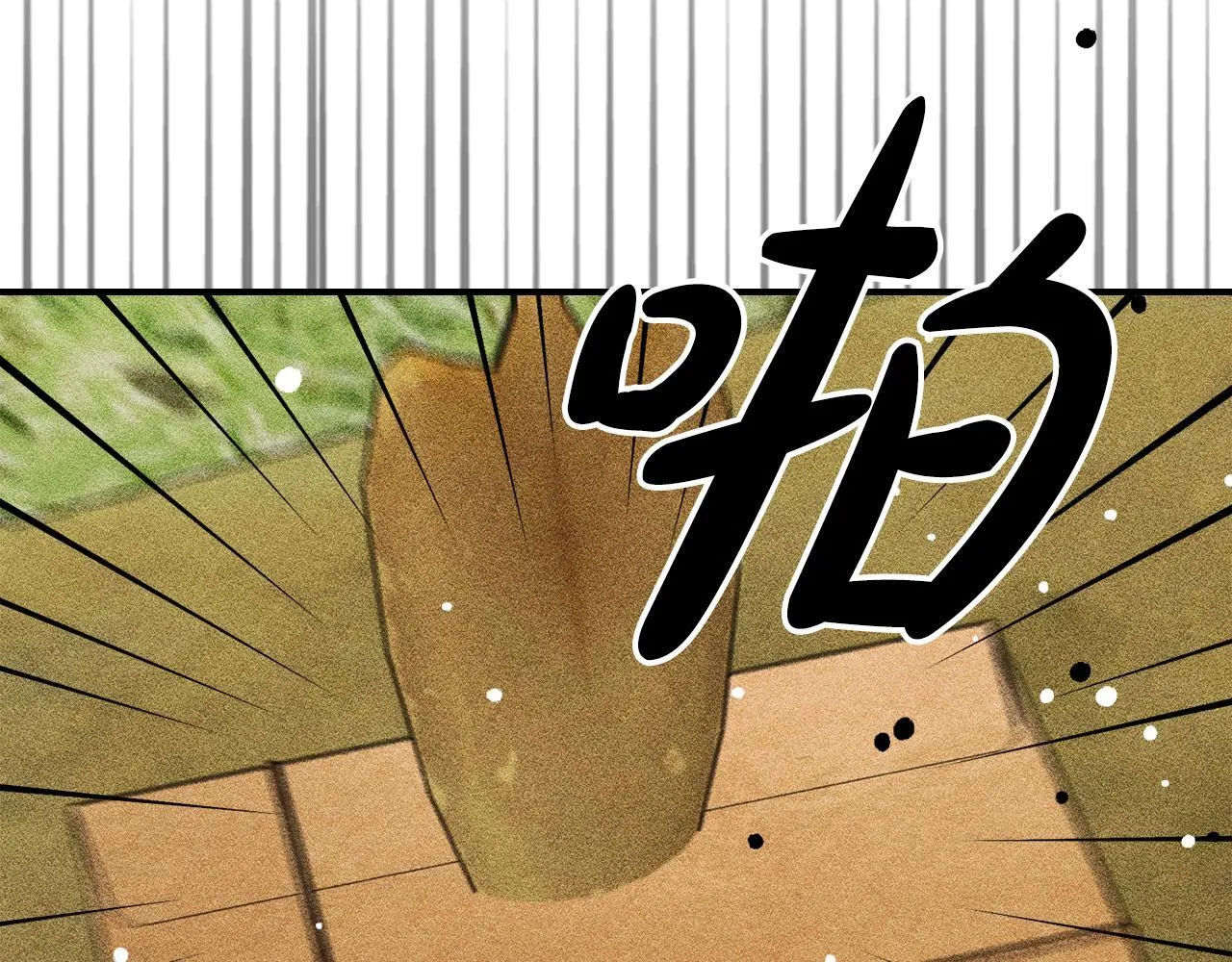 第23话 少女的思念 第43页