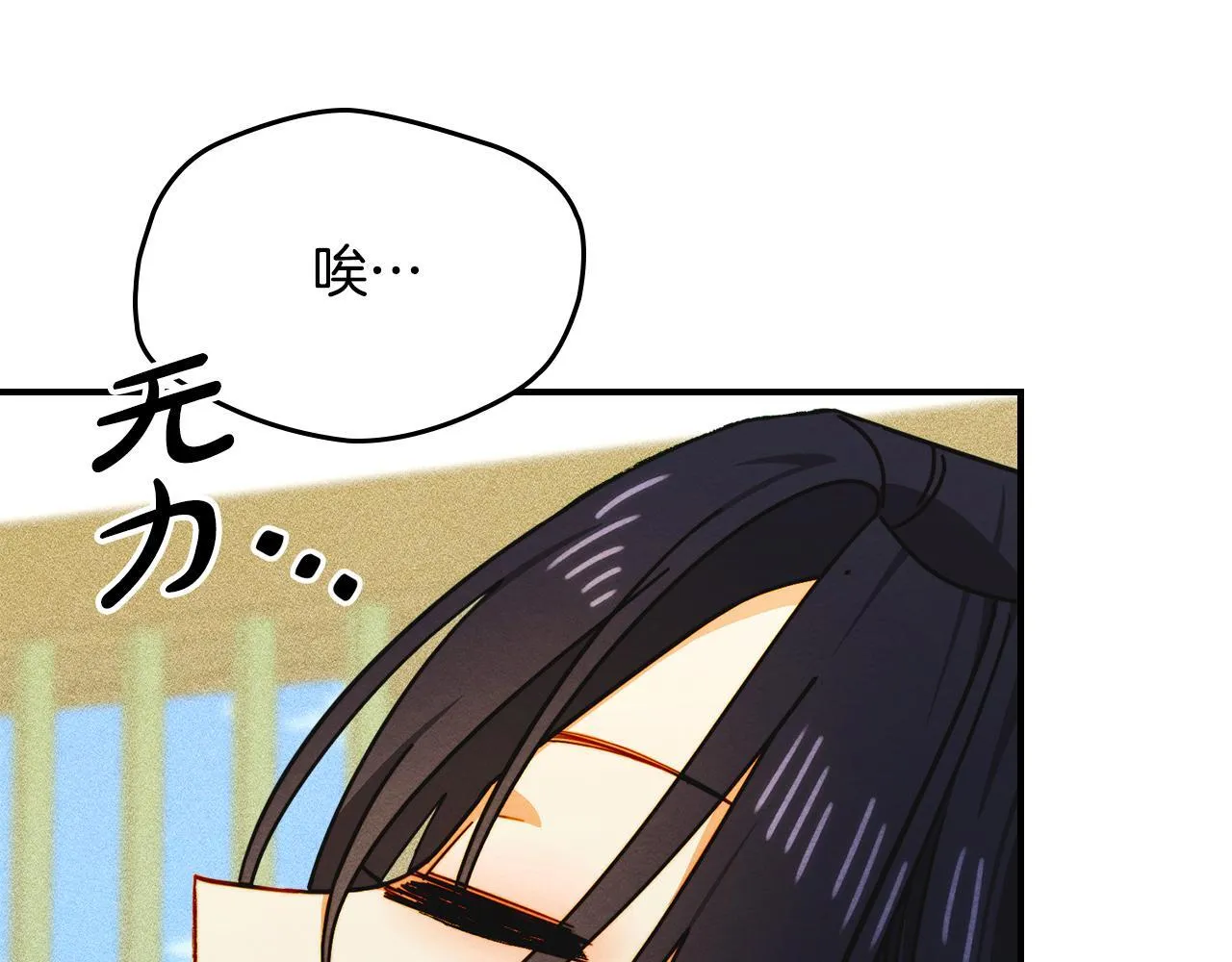 第23话 少女的思念 第49页