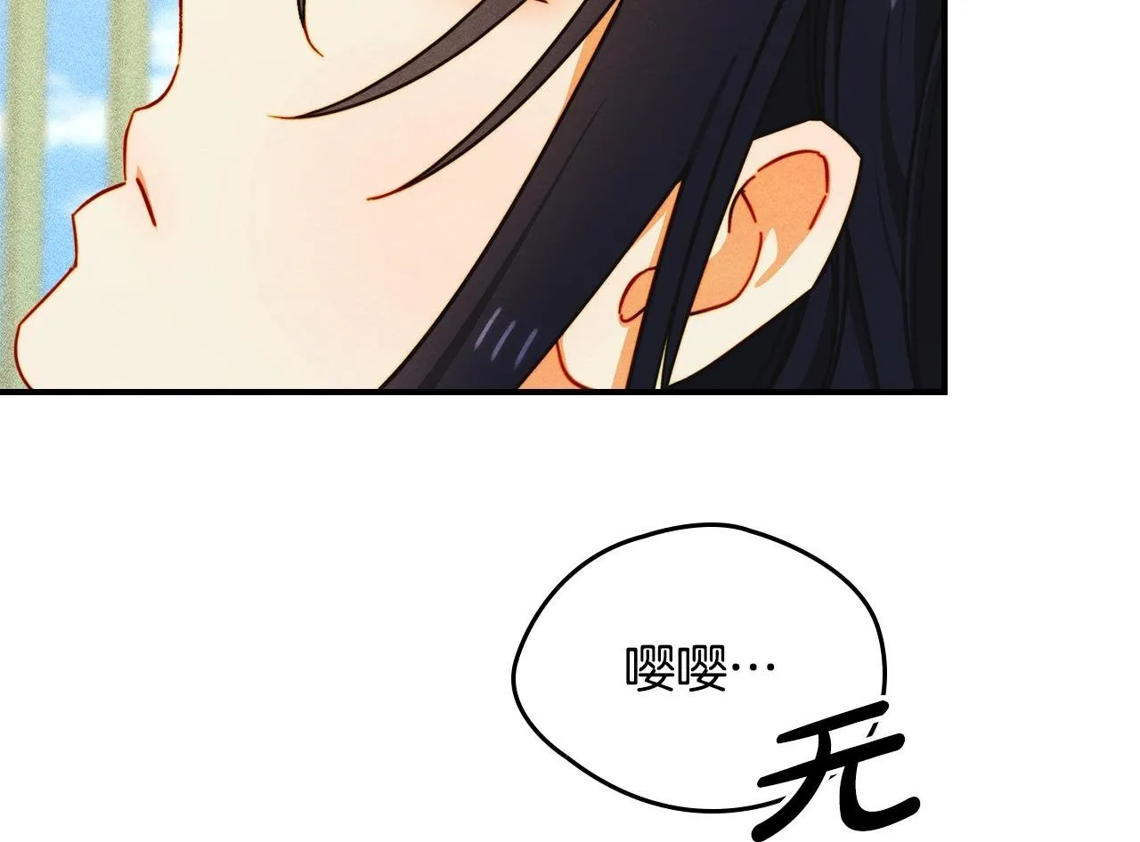 第23话 少女的思念 第50页