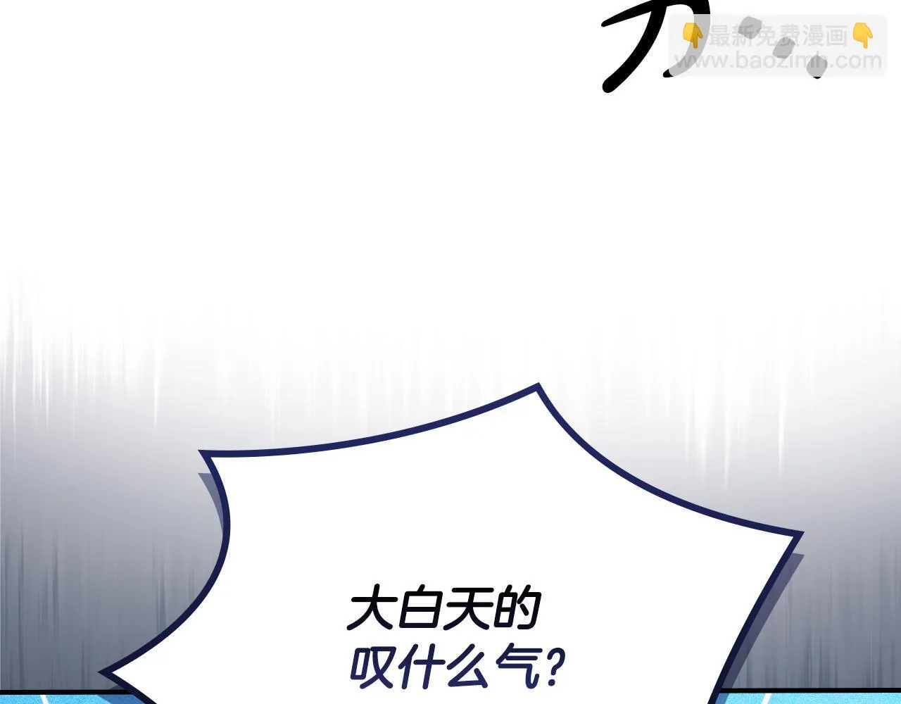 第23话 少女的思念 第51页
