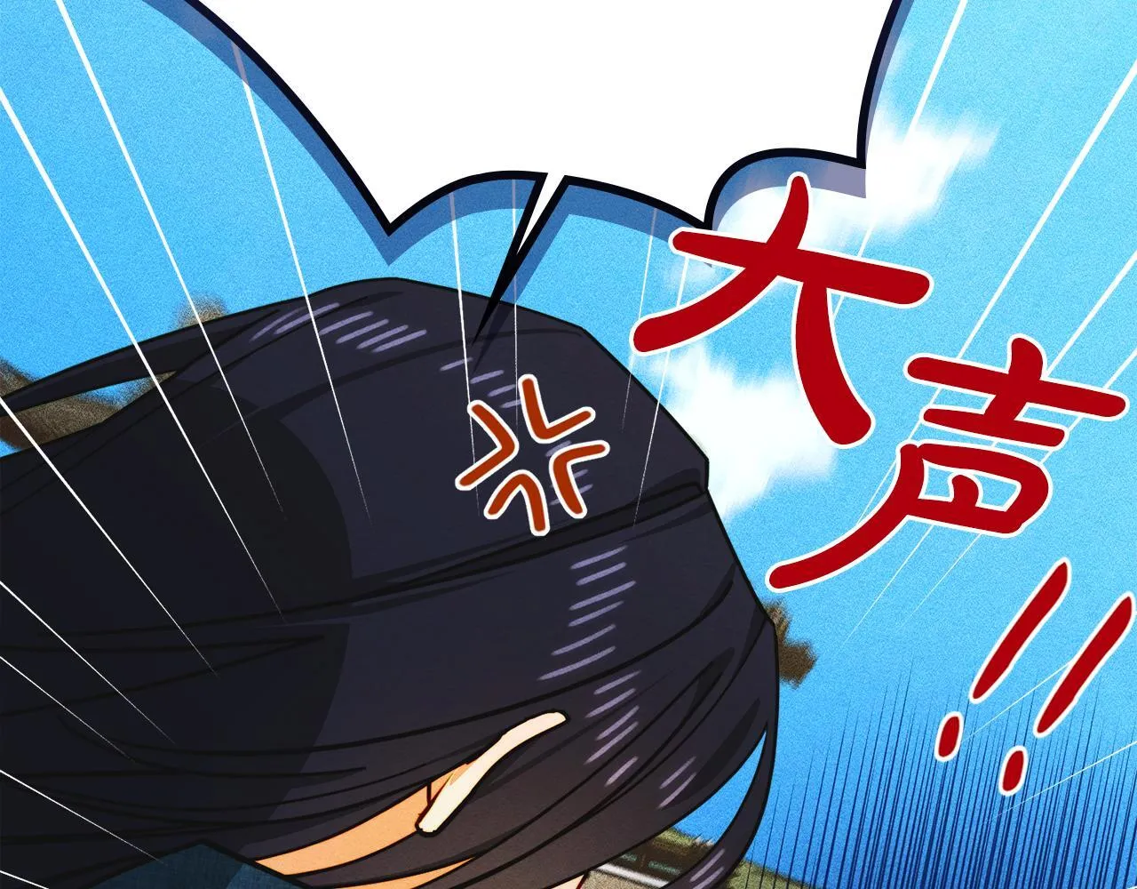 第23话 少女的思念 第52页