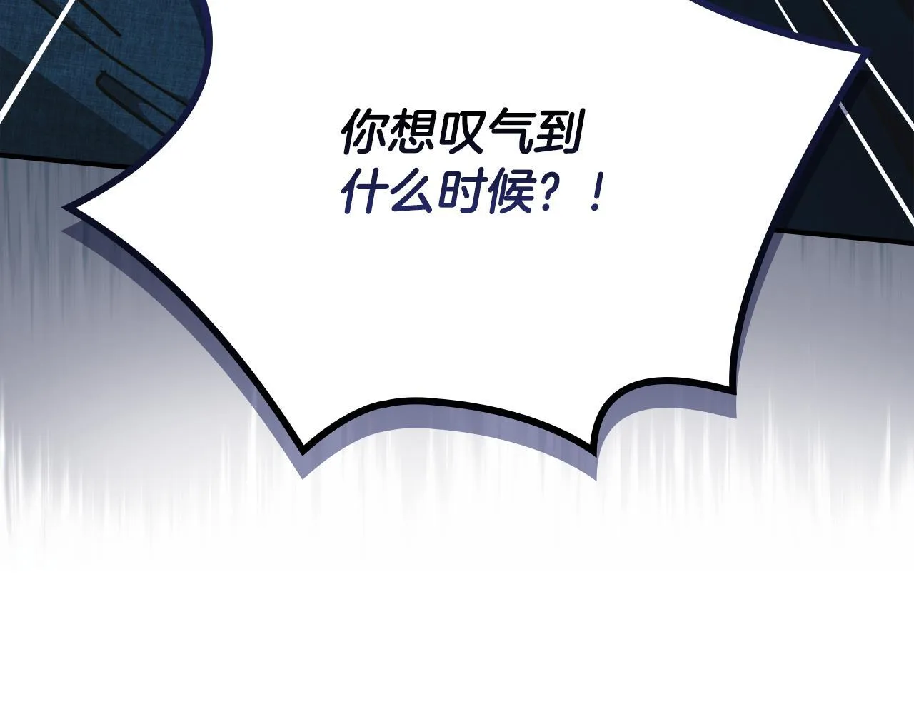 第23话 少女的思念 第54页