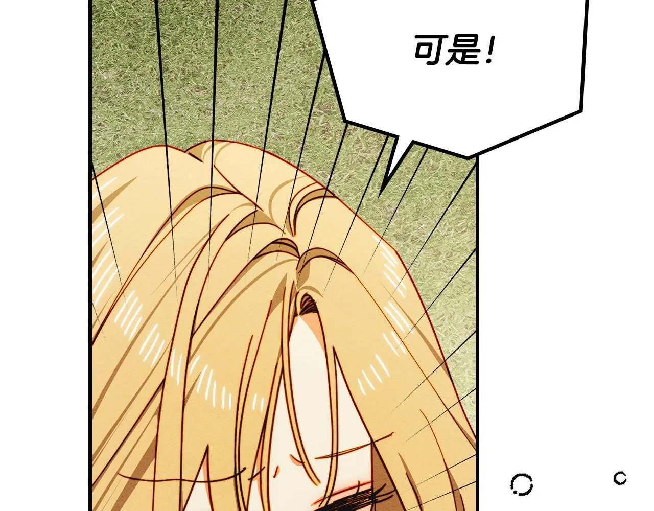 第23话 少女的思念 第59页