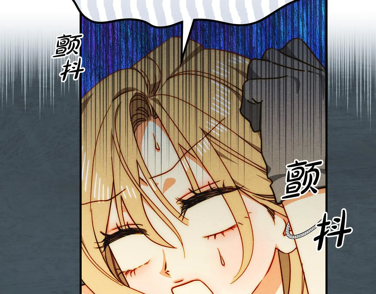 第23话 少女的思念 第66页