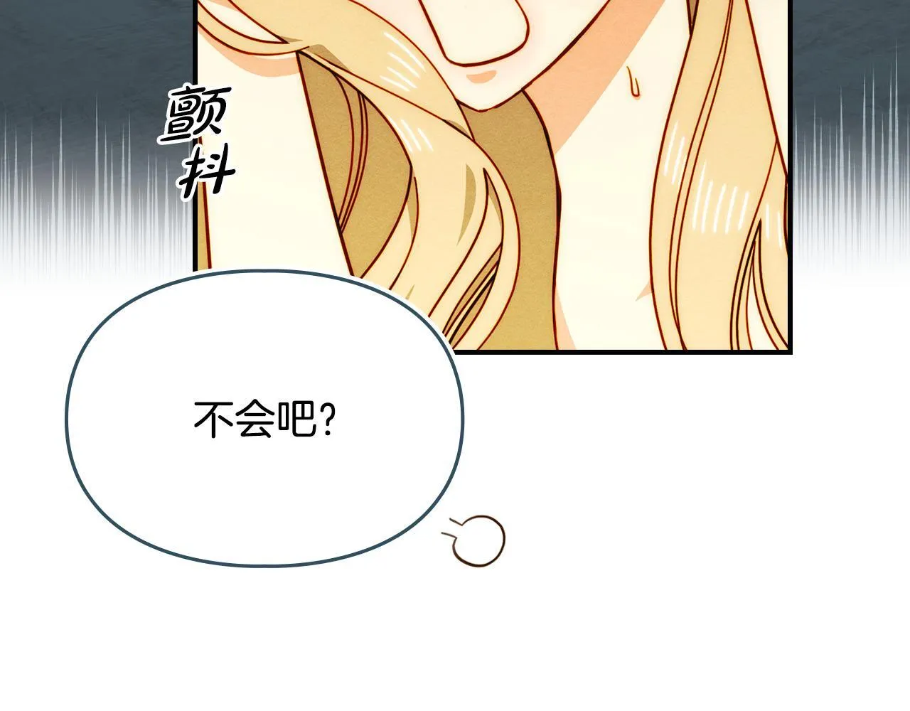 第23话 少女的思念 第67页