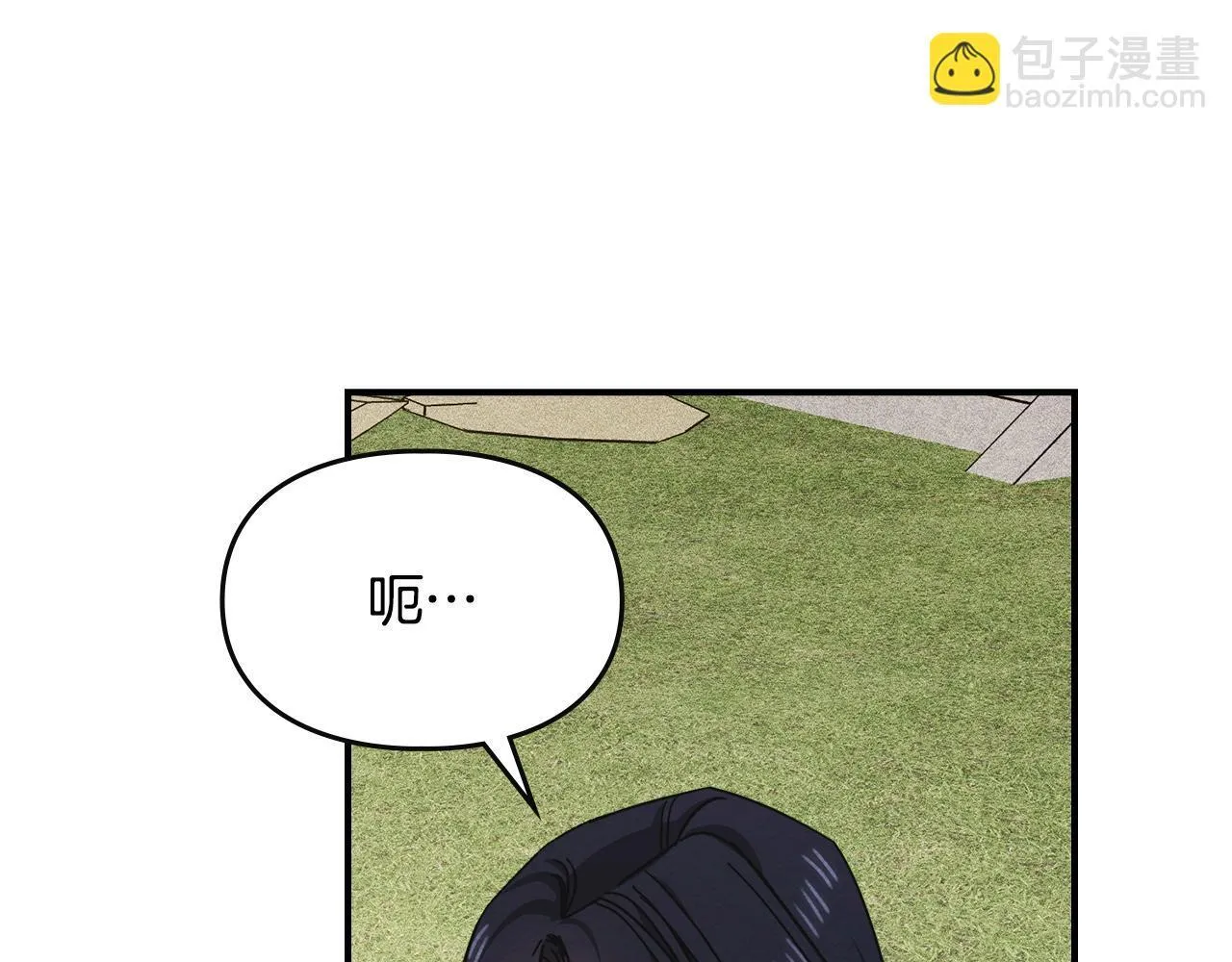 第23话 少女的思念 第87页