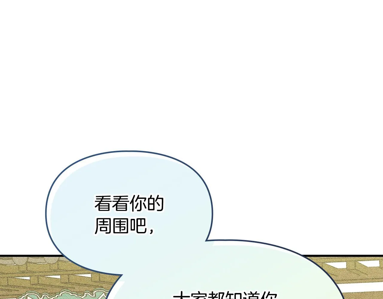 第23话 少女的思念 第103页