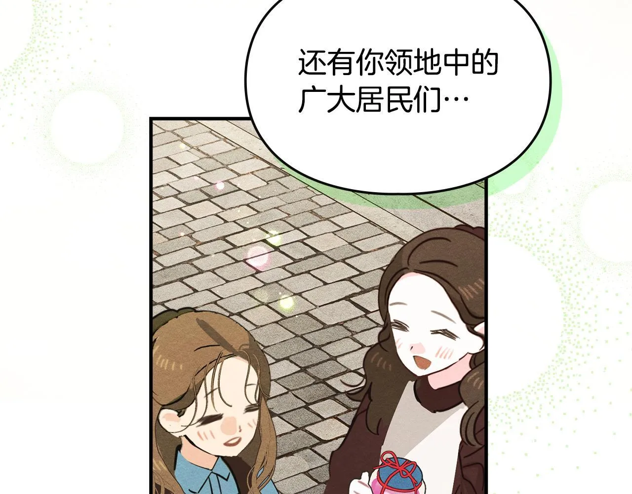 第23话 少女的思念 第113页