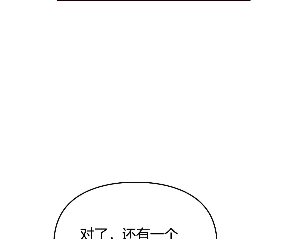 第23话 少女的思念 第127页