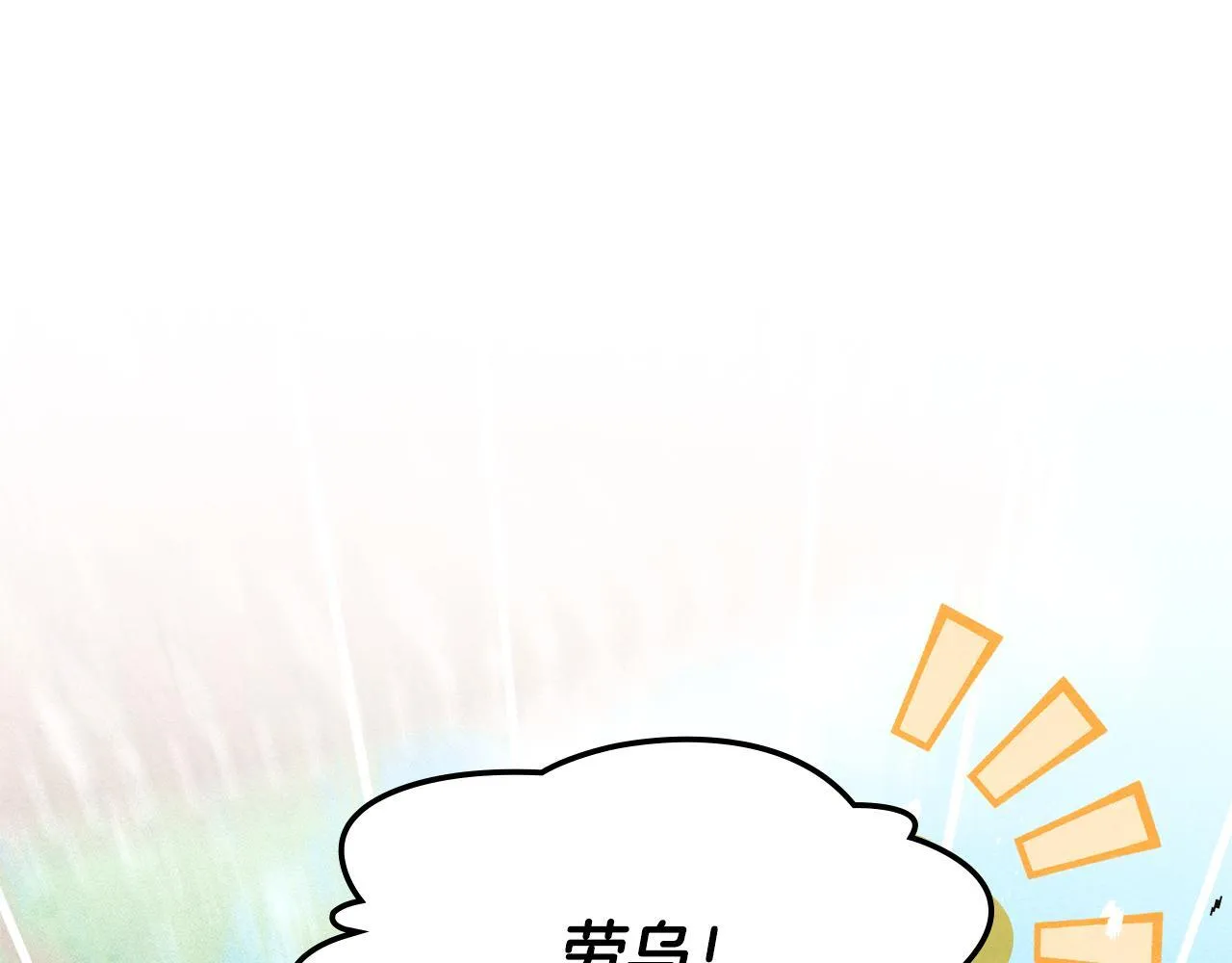 第23话 少女的思念 第132页