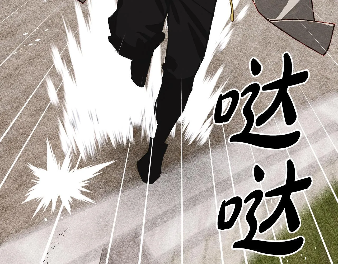 第23话 少女的思念 第135页