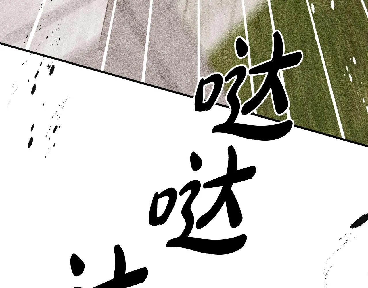 第23话 少女的思念 第136页