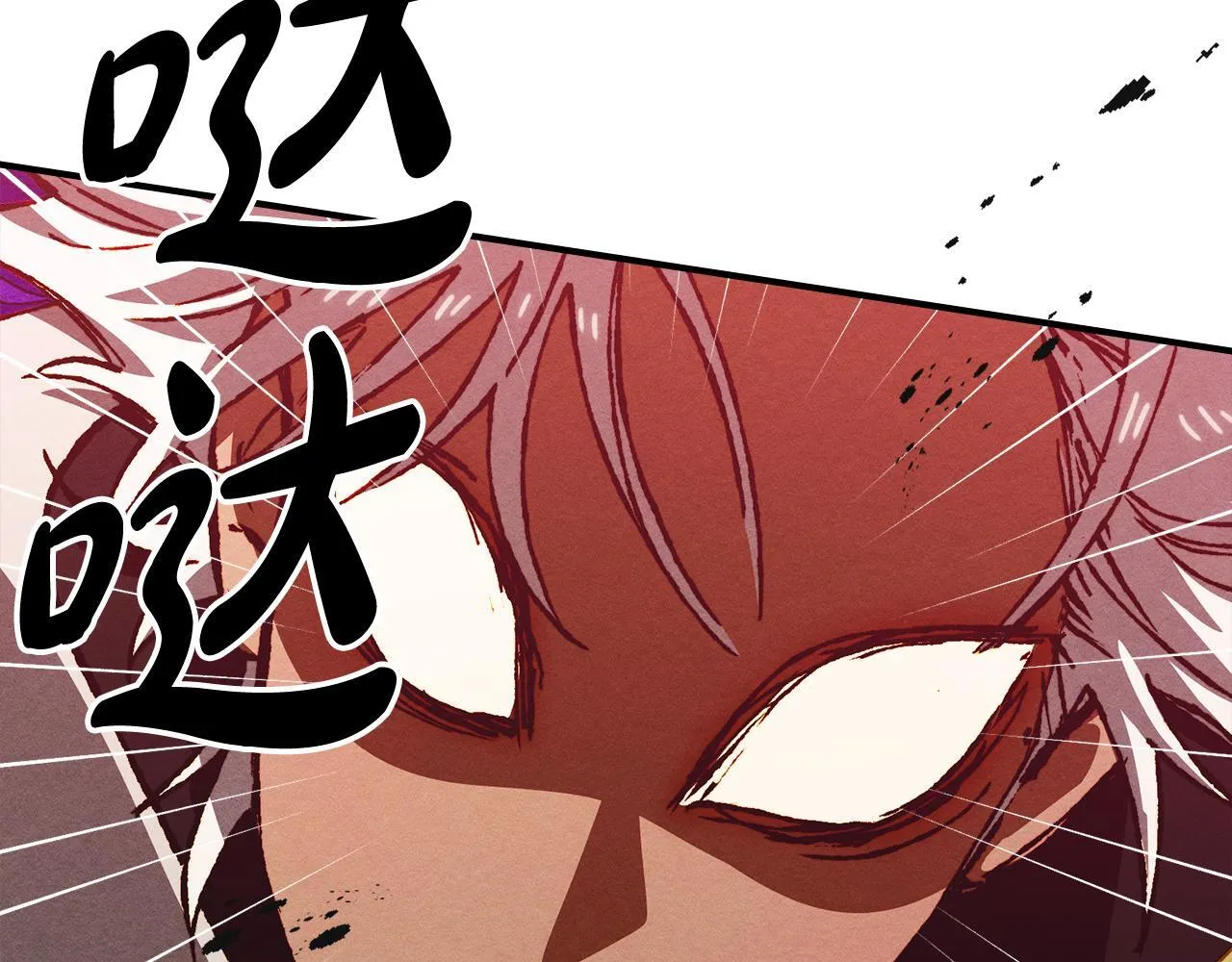 第23话 少女的思念 第137页
