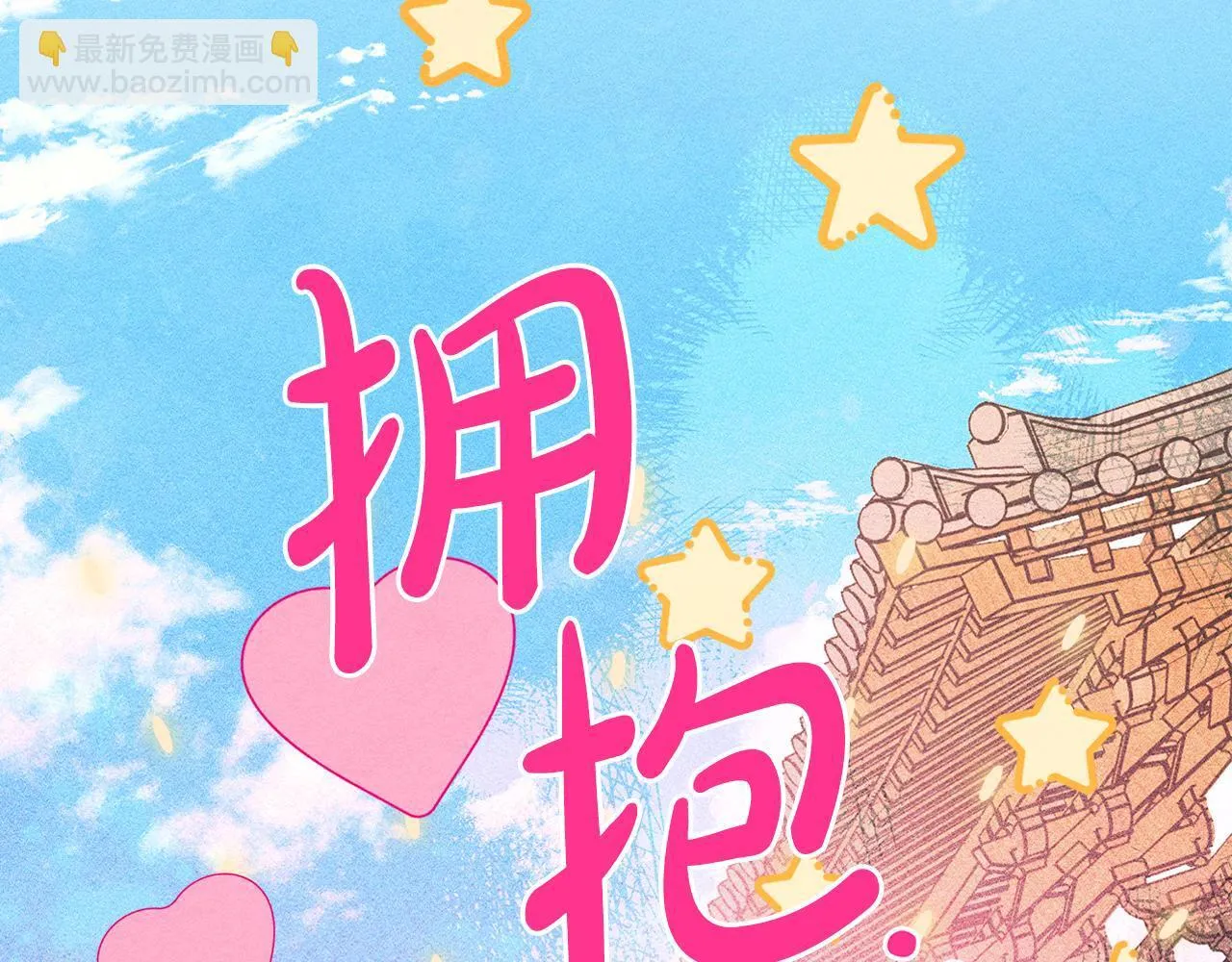 第23话 少女的思念 第142页