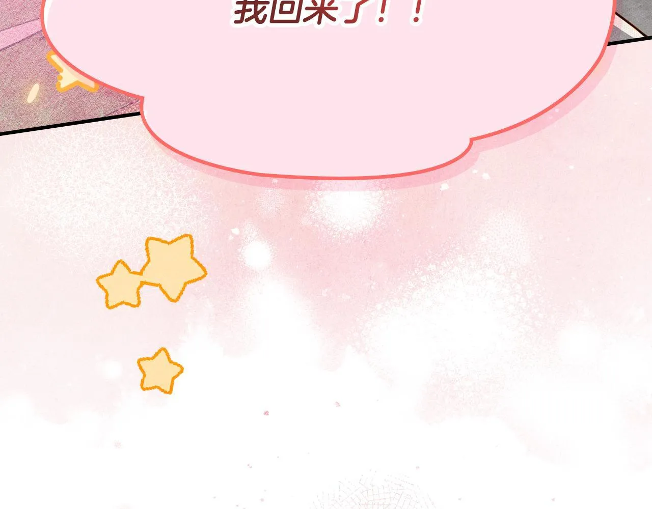 第23话 少女的思念 第145页