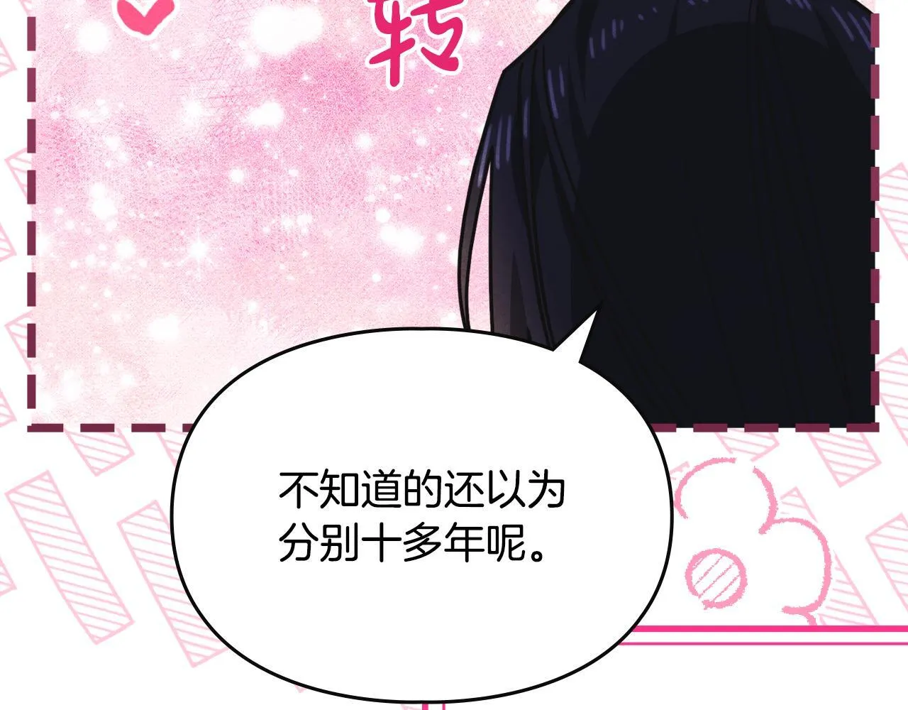 第23话 少女的思念 第148页