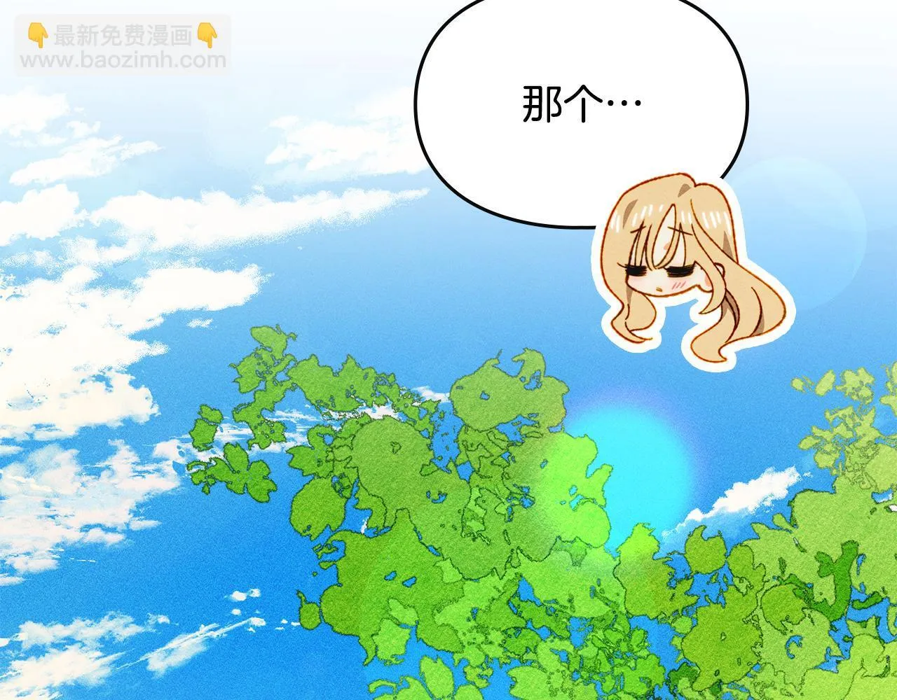 第23话 少女的思念 第153页