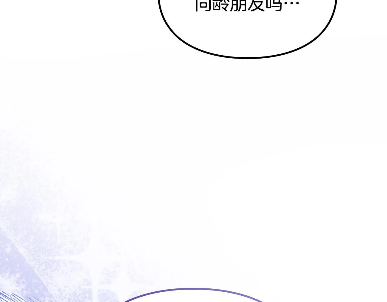 第23话 少女的思念 第165页