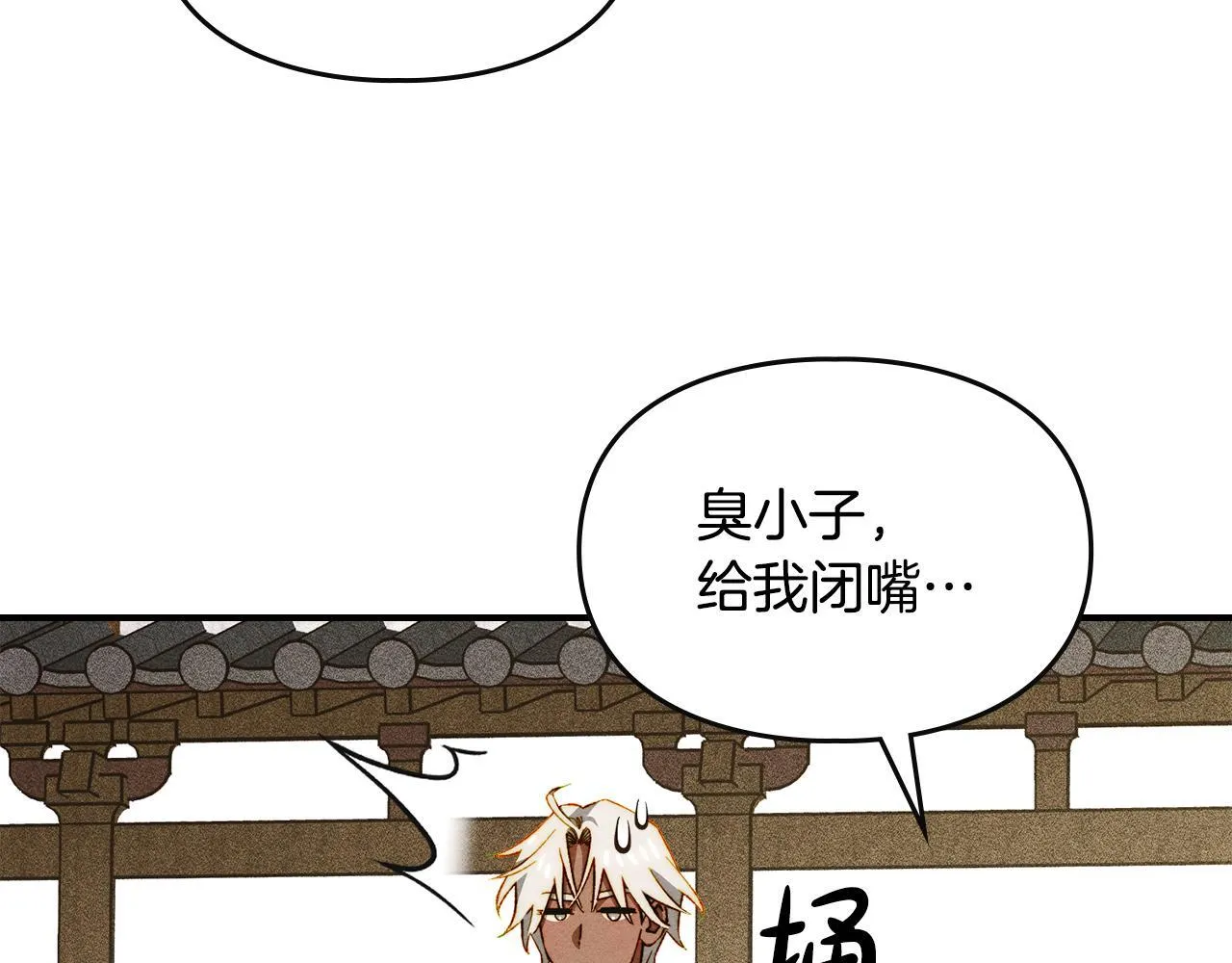 第23话 少女的思念 第172页