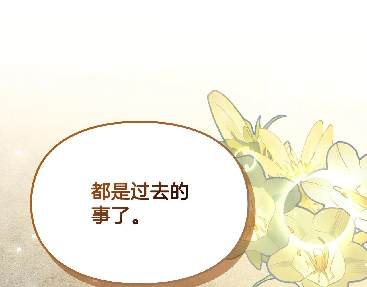 第23话 少女的思念 第176页