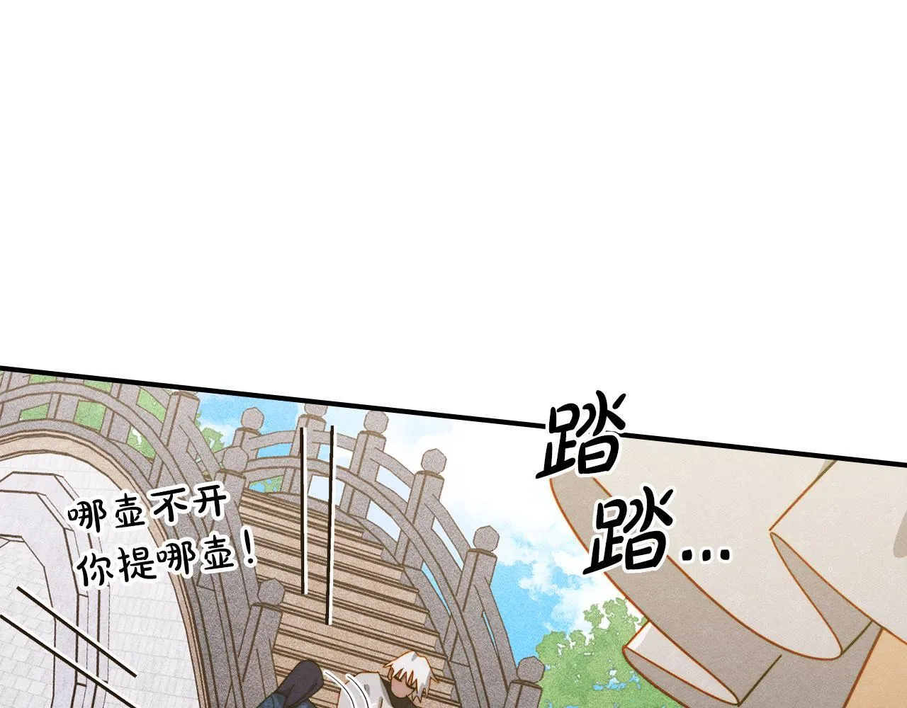 第23话 少女的思念 第184页