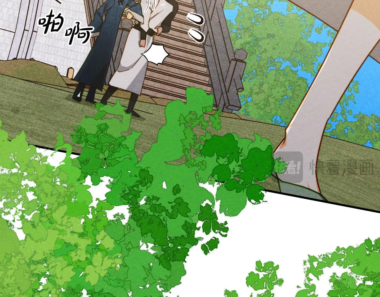 第23话 少女的思念 第185页