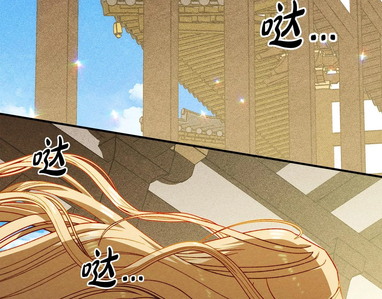 第23话 少女的思念 第189页