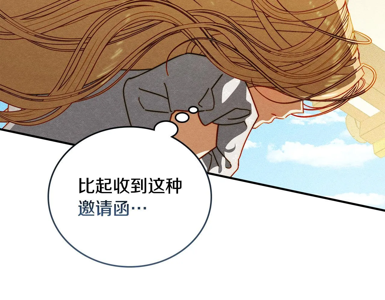 第23话 少女的思念 第190页