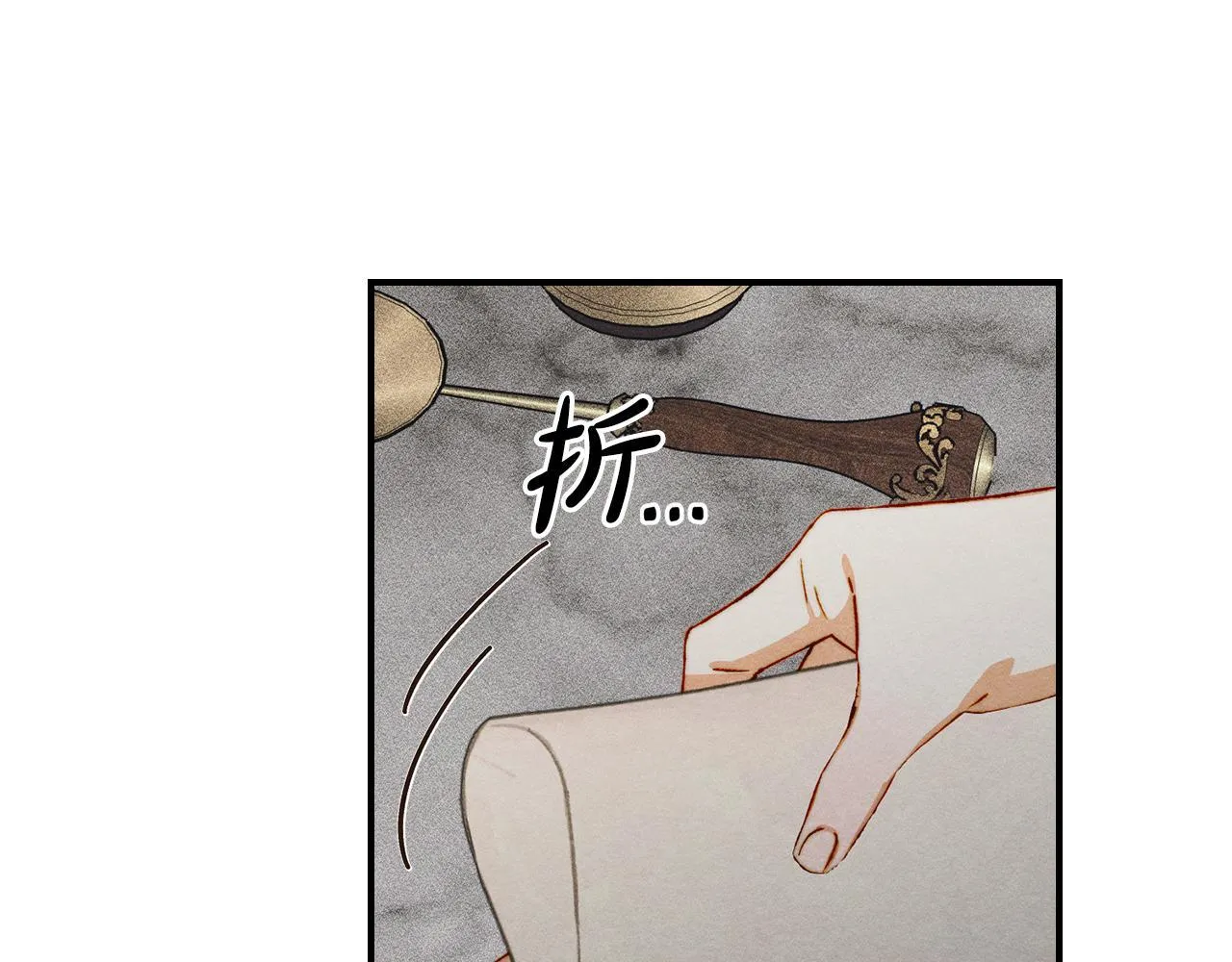 第24话 神秘的嘉宾 第56页