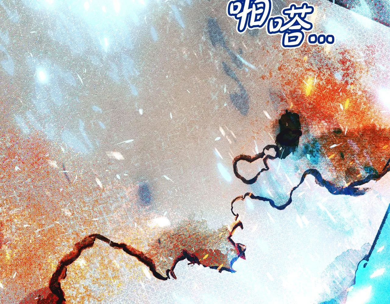 第24话 神秘的嘉宾 第61页