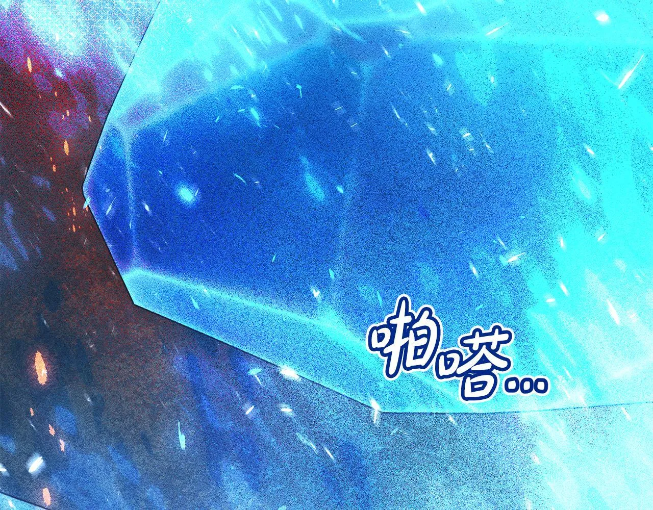 第24话 神秘的嘉宾 第63页