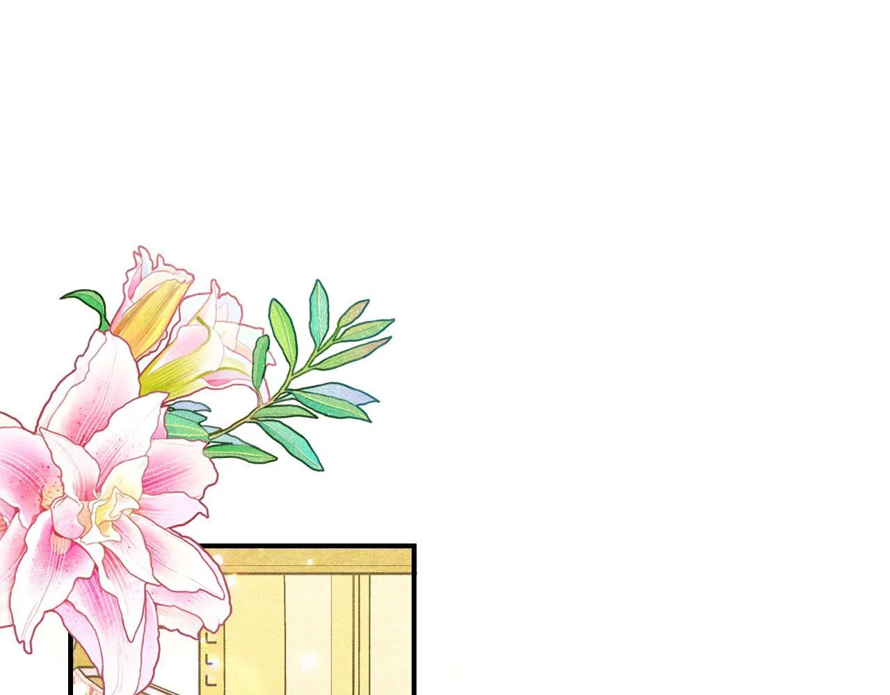 第24话 神秘的嘉宾 第71页