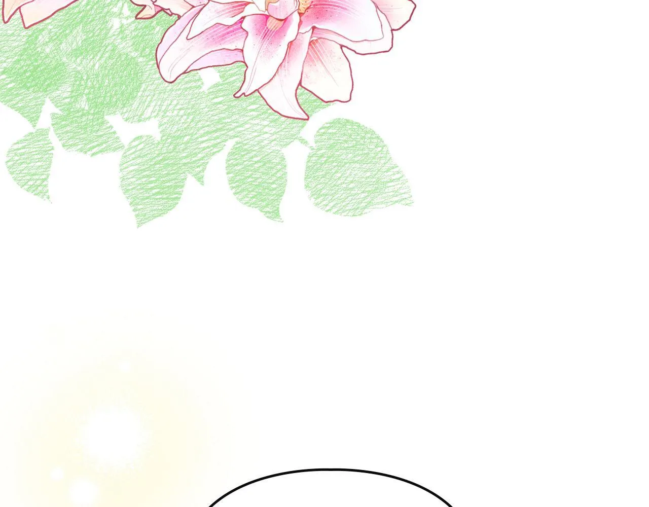 第24话 神秘的嘉宾 第76页