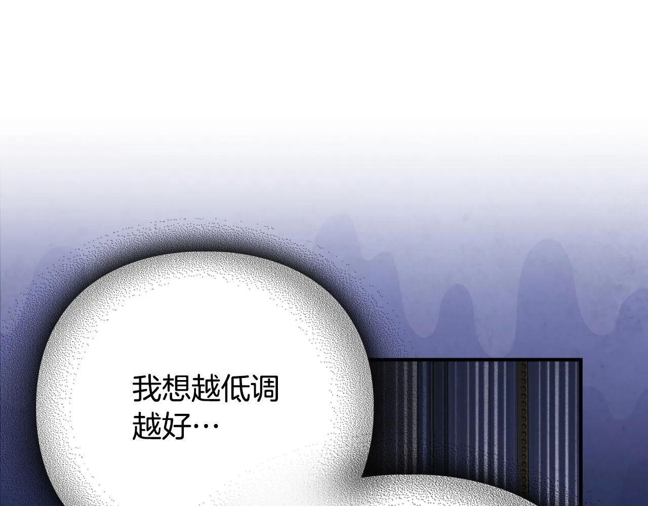 第24话 神秘的嘉宾 第92页