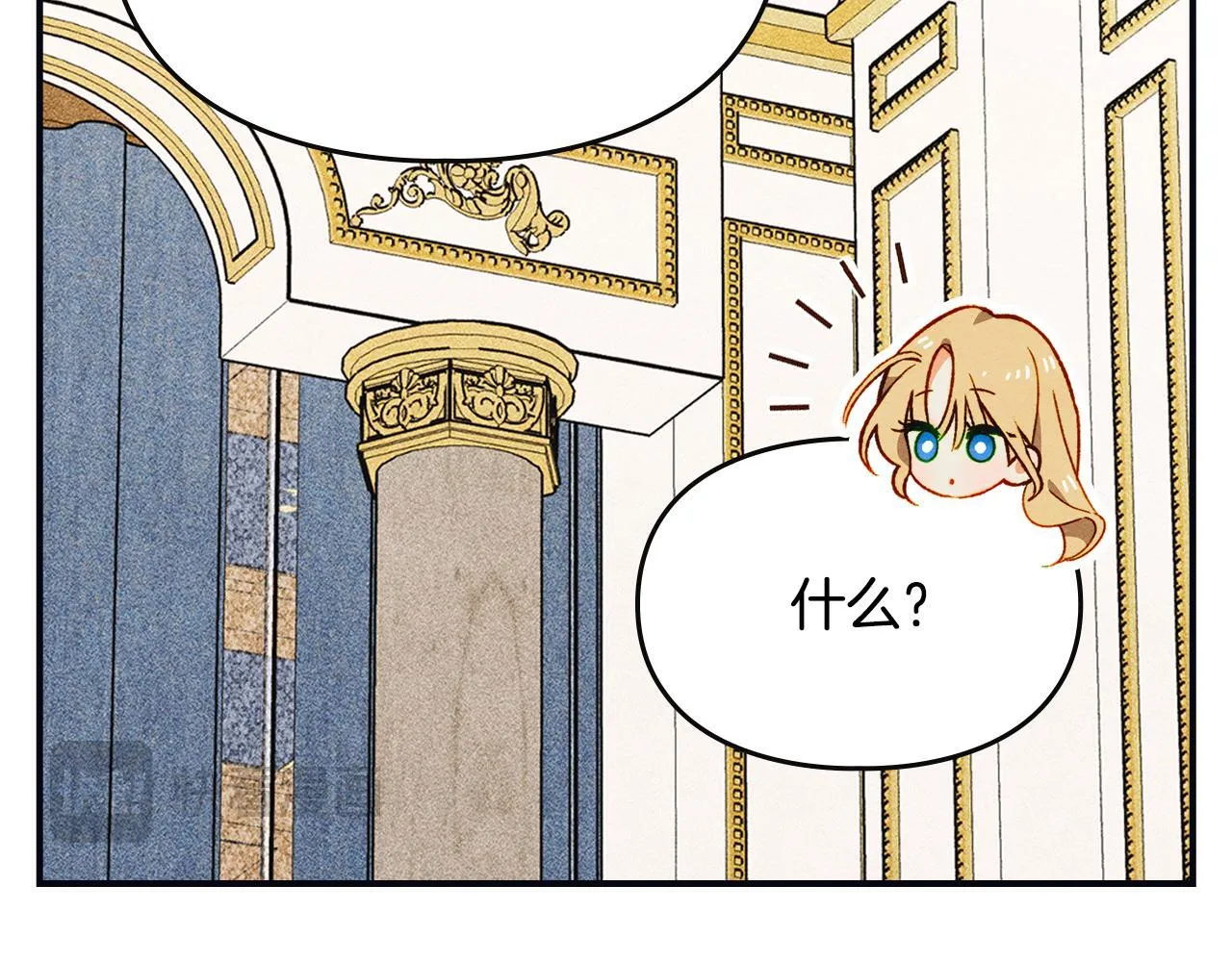 第24话 神秘的嘉宾 第104页
