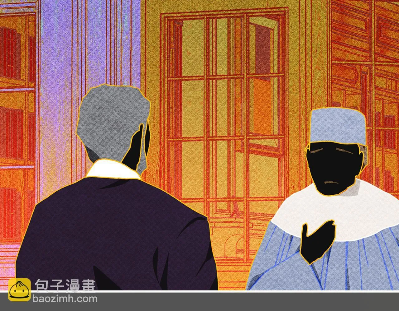 第24话 神秘的嘉宾 第123页